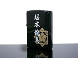 ZIPPO ジッポ ライター 幕末 家紋 「坂本竜馬」 SR-BP2の画像