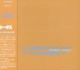 Buy : Remixed
