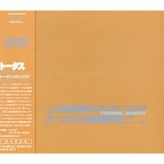 Tortoise Remixed