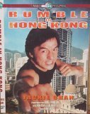 DVD : Rumble In Hong Kong