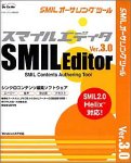 SMIL Editor Ver.3.0