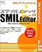 SMIL Editor Ver.3.0