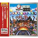 EA Best Selections 新テーマパーク 遊園地をつくろう