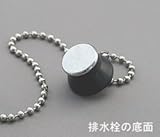 トクラス　交換用ゴム排水栓　＜ 形状 - ２ ＞　【Z757500】　浴室