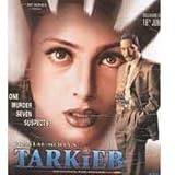 Tarkieb
