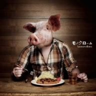 モノクローム(初回限定盤A)(DVD付) kannivalism