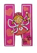Self Adhesive Wooden Fairy Letter H by The Toy Workshop