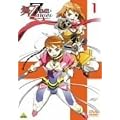 ��-��HiME Zwei �X�y�V�����p�b�P�[�W 1 (������萶�Y) [DVD]