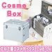 アルミ製コスメボックス CMB-04