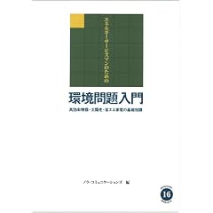 �G�l���M�[�T�[�r�X�}���̂��߂̊������� (NORACOMI BOOKLETS 16) (�m���������������@����������������)