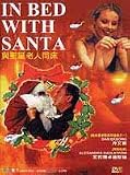 In Bed With Santa (DVD all-region import)
