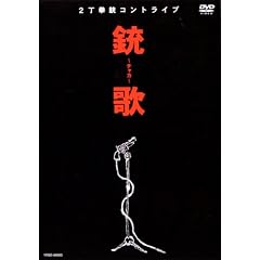 �e��~�`���J~ [DVD]
