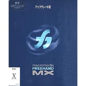 Adobe Freehand 11.0 ���{��� Macintosh 9.X����̃A�b�v�O���[�h�� (�����i�i)