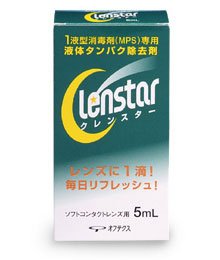 オフテクス　クレンスター