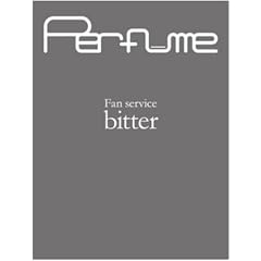 �t�@���E�T�[���B�X [bitter] [DVD]