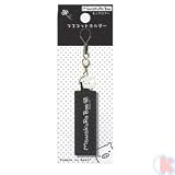 San-X - MonokuroBoo Mobile Phone Strap - White Pig