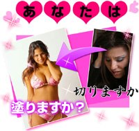 美美（BIBI） 超極弾