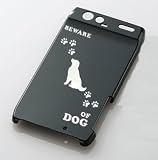 Motolora IS12M用ケース　ブラック　Beware of Dog アイ・ラブ・ドッグシリーズ【液晶保護フィルム】