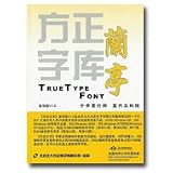 Chinese Fonts 200 Pack for Windows and Mac