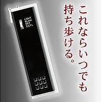 防犯ブザー　スターリング　オーラ　6050