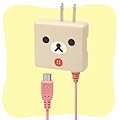 スマートフォンACアダプタ 【AC充電器】 microUSB端子付 フェイス コリラックマ (リラックマ)