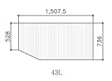トクラス　バスルーム用巻きフタ（４３Ｌ）　【B10004335】　浴室