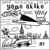 Click here to buy Good Evening Tokyo by  Yano Akiko .