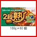 6201840　グリコ　2段熟カレー中辛160g　60個入