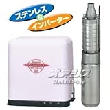 家庭用深井戸水中ポンプ カワエースディーパー UFE-300S 単相100V