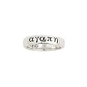 Sterling Silver "Greek/Agape" Ring by Bob Siemon