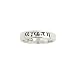 Jewelry : Sterling Silver 'Greek/Agape' Ring by Bob Siemon