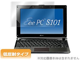OverLay Plus for Eee PC S101H/S101 低反射タイプ液晶保護シート OLEPCS101