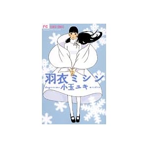 �H�߃~�V�� (�t�����[�R�~�b�N�X)