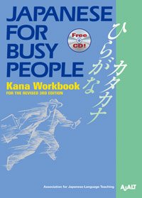 Japanese for Busy People Kana Workbook