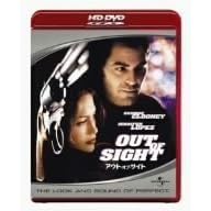 アウト・オブ・サイト (HD-DVD)