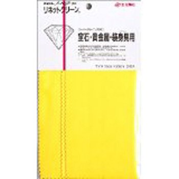 お買い得！ＫＯＹＯ　リネットクリーンイエロー　宝石用２枚入12個セット