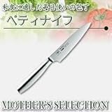 �}�U�[�Y�Z���N�V�����@�y�e�B�i�C�t