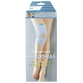 【クリックで詳細表示】Dr.Departure お医者さんの膝ベルトLL