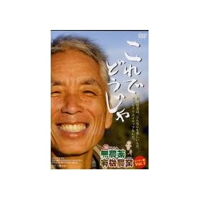 �����񂽂� ���_��L�@�_�� ���[�r�[�� Vol.1 ����łǂ����� [2���g DVD]