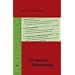 Portugiesische Redewendungen: Ein W�rter- und �bungsbuch f�r Fortgeschrittene