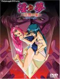 淫夢 生贄の宴(2)の商品情報を見る