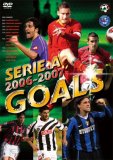 セリエA 2006-2007 ゴールズ