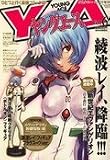 Young Ace Vol.6