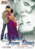 Le Chal Apne Sang