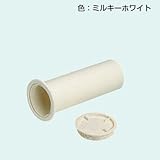 未来工業 貫通スリーブ 取付穴φ65 GKP-60