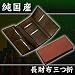 長財布三つ折　No．2286