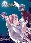AM2:00~猫と月夜のブランコ~ 廉価版