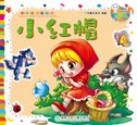 EReadbook World Classic Fairy Tales Stickers 6 books - Talking Books Chinese English