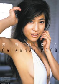 ´äº¬¤¢¤æ¤³ 2008ǯ¥«¥ì¥ó¥À¡¼
