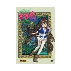�Ȃ�����ė����� ���V��(��������) [DVD]